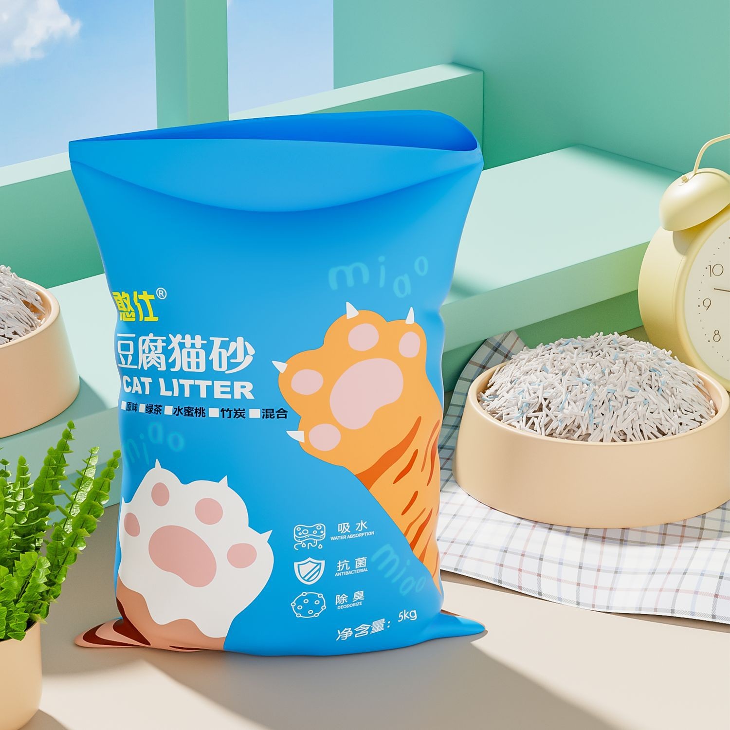 豆腐猫砂除臭低尘猫咪用品大包实惠装混合猫砂矿砂20公斤包邮 原味【纯豆腐猫砂】20斤 经典原味