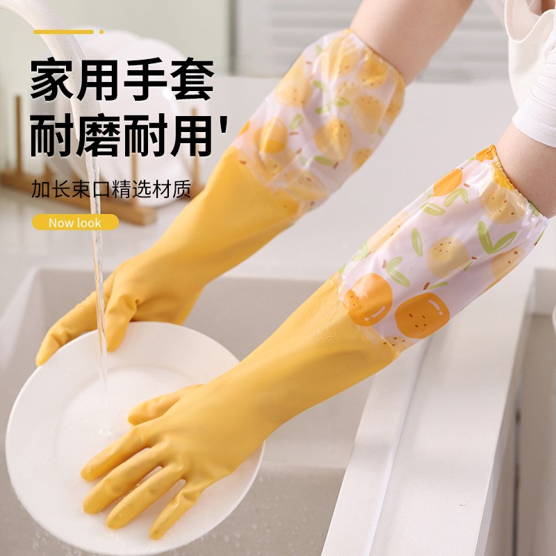 洗碗手套家务厨房耐用型女加厚橡胶乳胶清洁刷碗洗衣防水加绒冬季