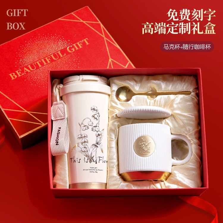 生日礼物女生送女朋友闺蜜高级感咖啡保温杯2025新款实用礼品