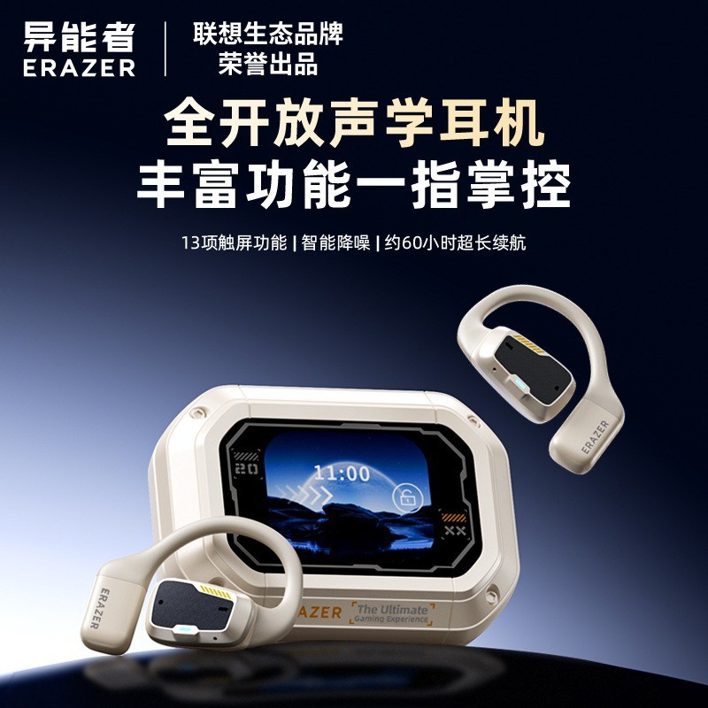 异能者XP6蓝牙耳机无线挂耳式电竞游戏2025新款ENC智能降噪耳机
