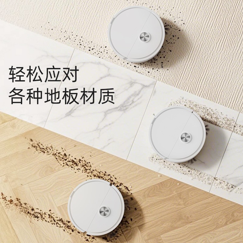 家居迷您扫地机器人集尘智能扫地一体全自动清洁扫地机