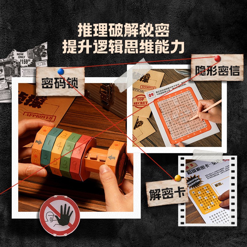 科答鸭谜案大侦探亲子互动益智思维逻辑训练玩具儿童推理桌面游戏