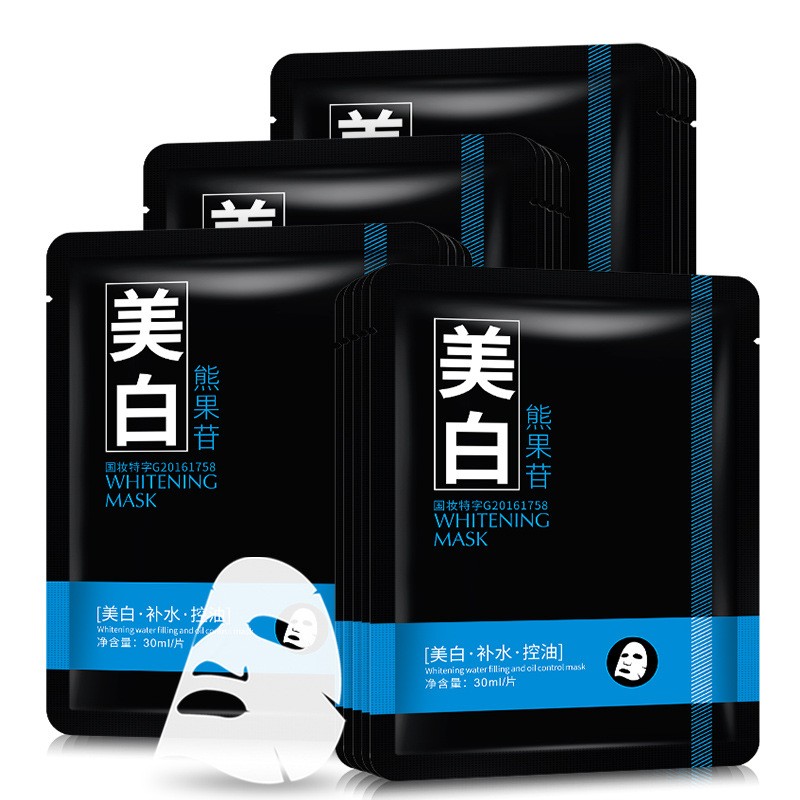 梦希蓝补水保湿美白面膜细致毛孔提亮肤色蚕丝隐形面膜护肤品批发