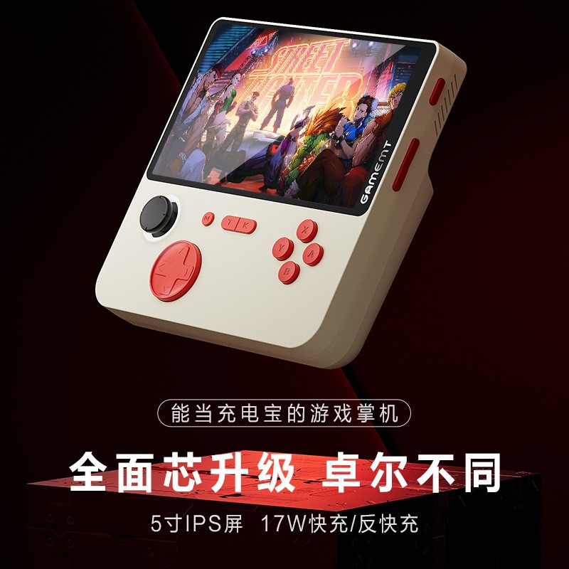 m8pro游戏机Y3lite U8plus 2.4G无线PS1电视游戏机HDMI高清