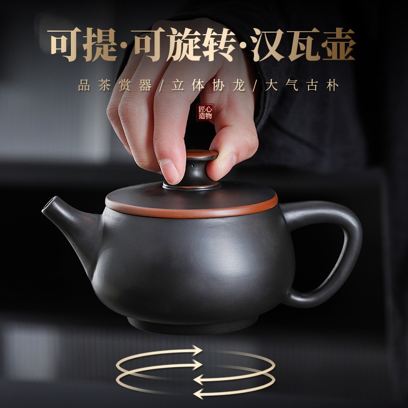 鸿运当头黑素汉瓦壶凤鸣壶原矿紫陶红泥可提旋转壶泡茶壶功夫茶具
