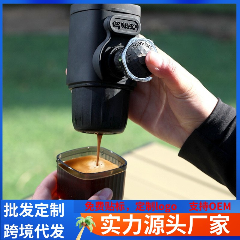 便携式手压咖啡机意式胶囊咖啡粉家用旅行户外小型浓缩咖啡机