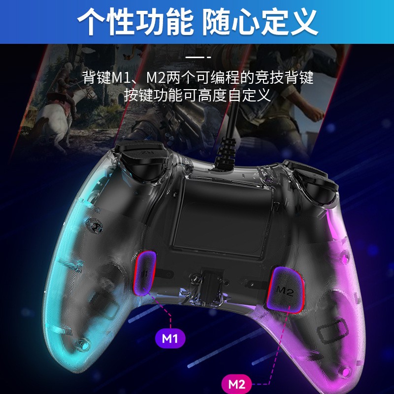 严选蓝牙无线游戏手柄switch有线透明炫光体感电脑电视PC游戏手柄