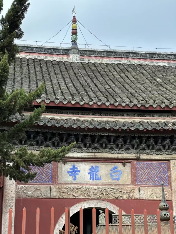 白龙寺