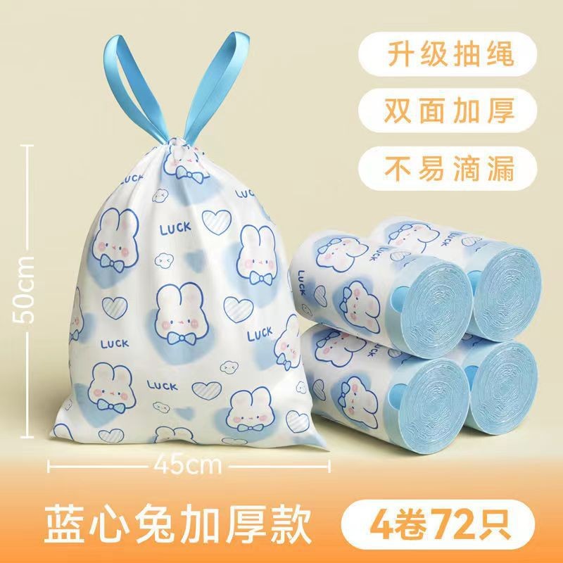 家用抽绳式垃圾袋厨房卫生间一次性可爱印花加厚大卷袋子现货批发
