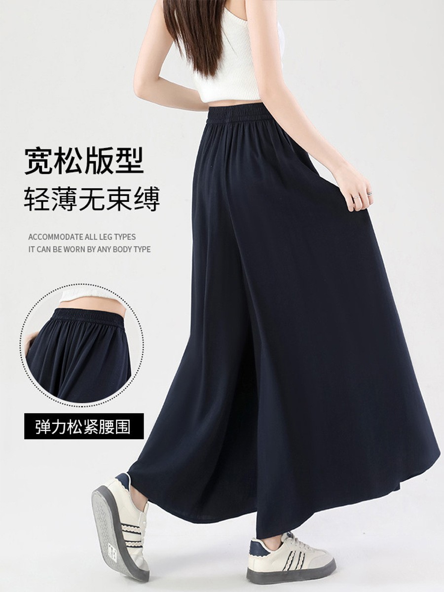 杏色山本裙裤女2026新款夏薄款小个子休闲高腰半身裙阔腿裤裙（黑色）