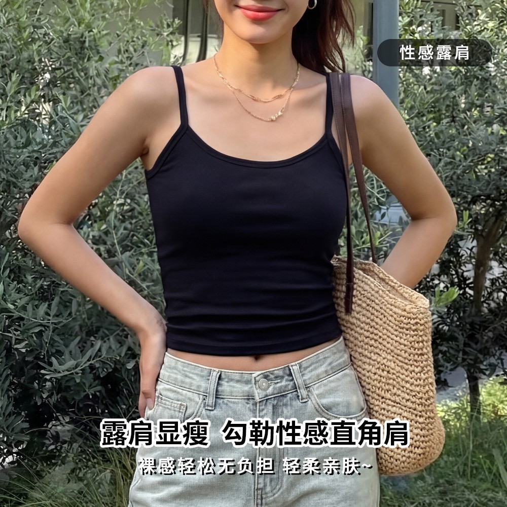 新款藏辣妹工字吊带C163带胸垫背心女内搭美背露背外穿上衣打底（粉色）