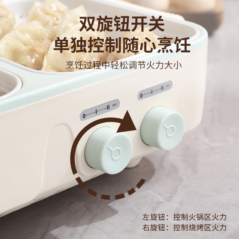 电煮锅1-2人家用多功能蒸煮一体锅学生宿舍小电锅烤盘电火锅