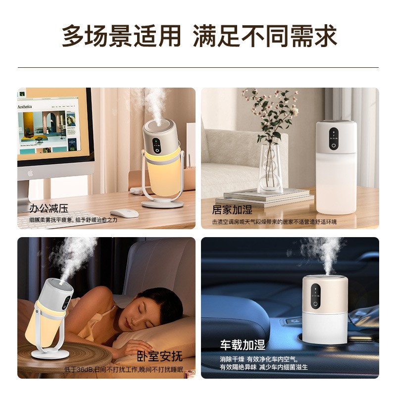 新款空气加湿器家用补水静音办公桌面卧室迷你小型便携usb加湿器