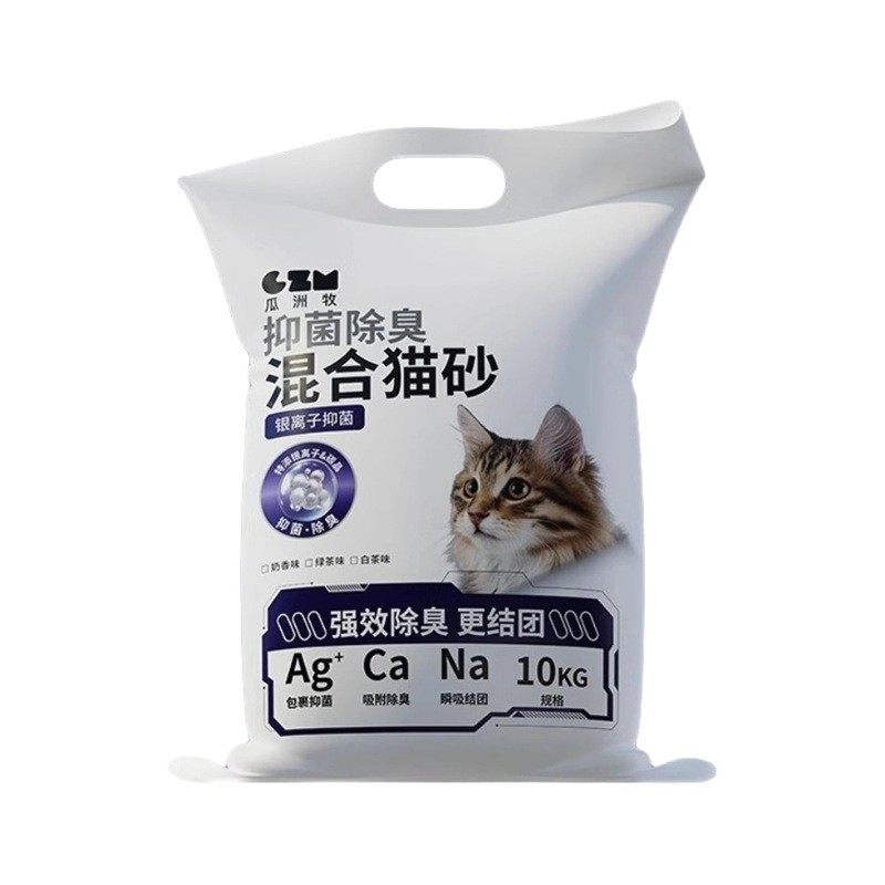 豆腐猫砂20斤抑菌除臭无尘奶香膨润土混合砂大包原味底尘宠物用品 升级款混合猫砂20斤【绿茶】